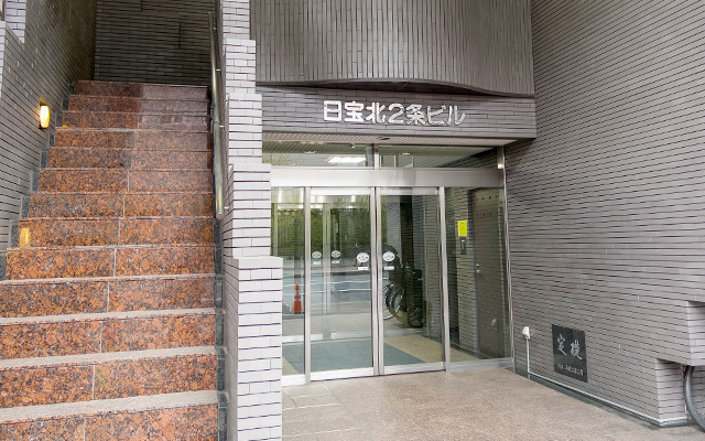 札幌相談室